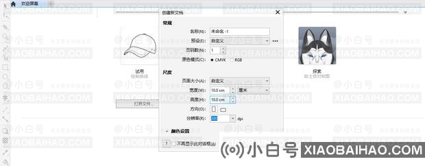 coreldraw如何生成条形码？coreldraw生成条形码方法