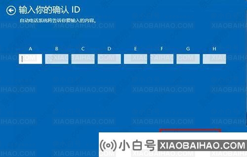 Win10激活不了怎么办？Win10激活失败的解决方法