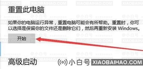 如何重置win11系统？win11系统恢复出厂设置教程