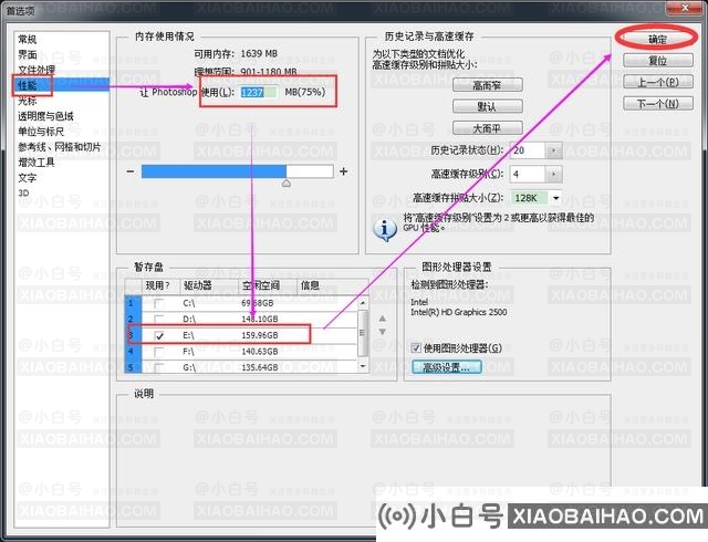 ps打开图片显示无法完成请求怎么解决？