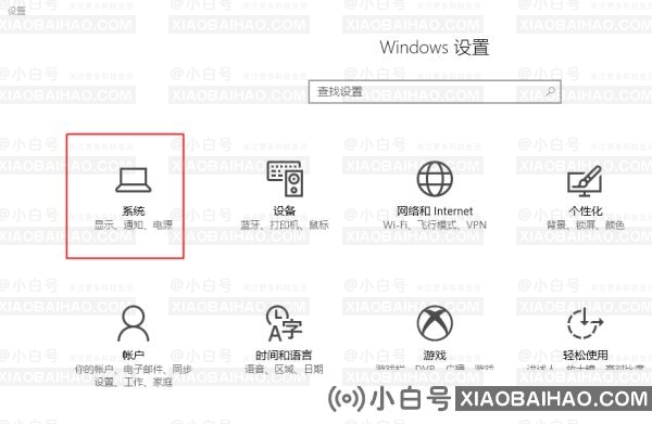 win10屏幕亮度在哪里设置？win10找不到设置屏幕亮度解决方法