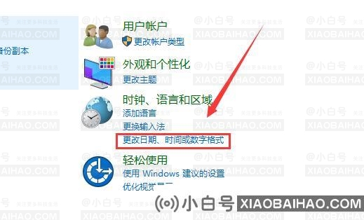 win10记事本打开乱码怎么办恢复?