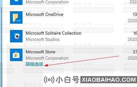 Win10 22H2重置后没有应用商店怎么回事？