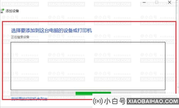 打印机提示active directory域服务当前不可用如何解决？