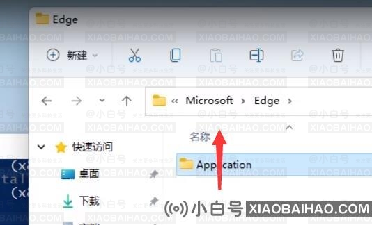 win11怎么卸载edge浏览器？win11卸载edge步骤方法