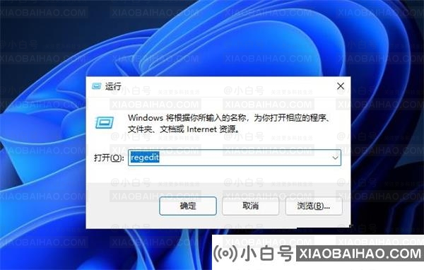 win11怎么跳过pin码登录？win11取消开机密码pin登录教程