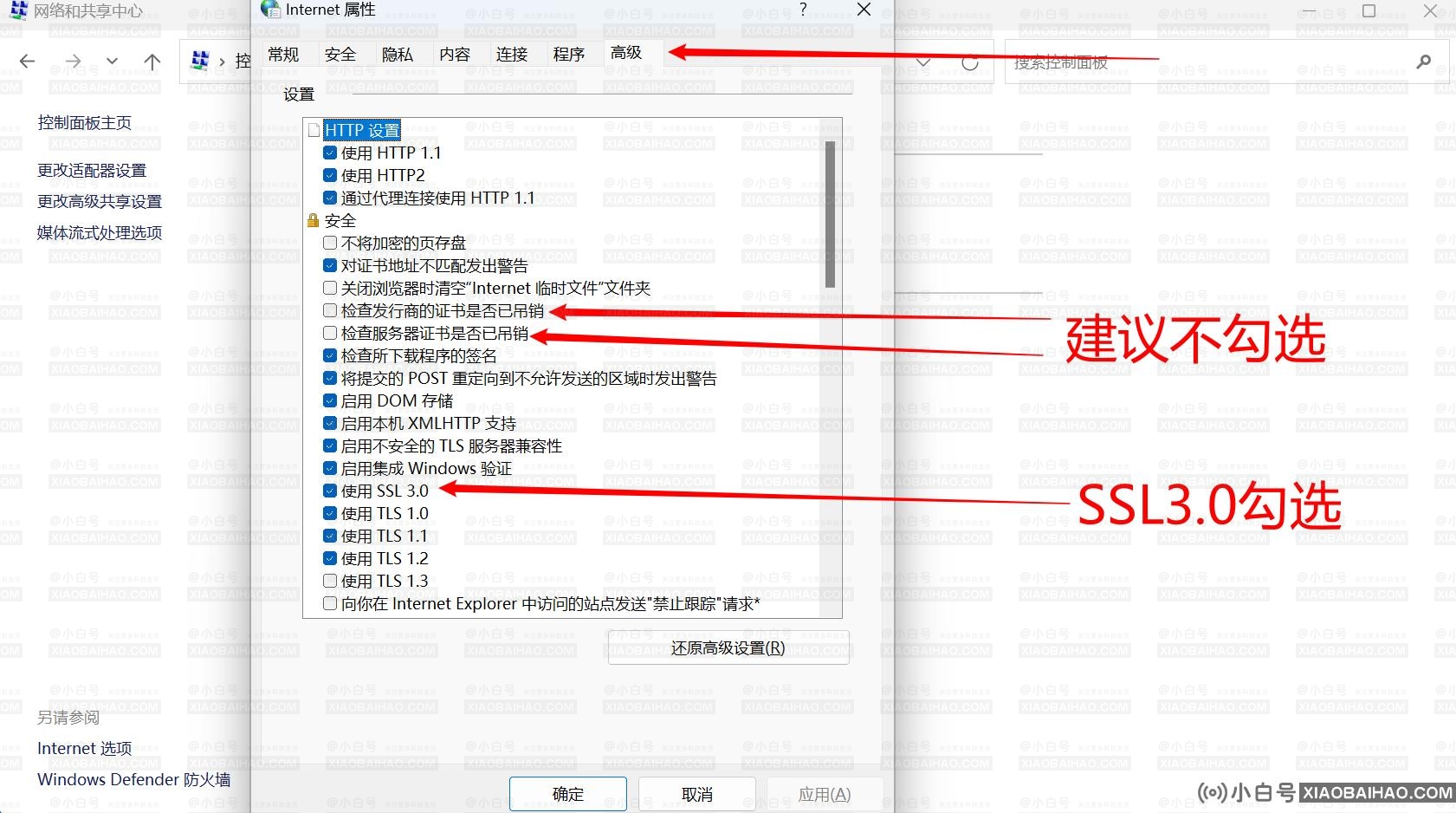 Edge浏览器无法访问此页面显示错误ERR_CONNECTION_REFUSED修复方法