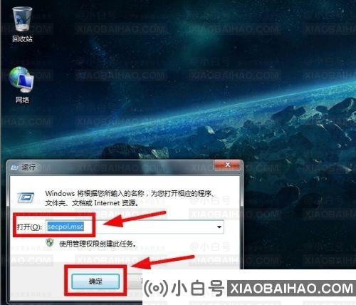 Win10专业版找不到Wlan选项如何解决？