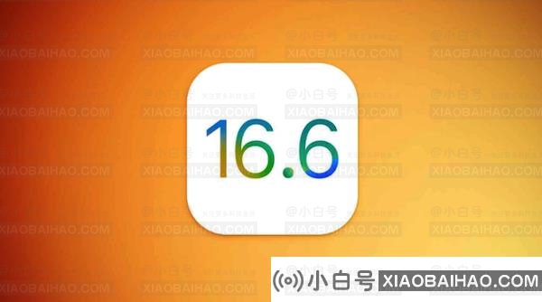 苹果发布 iOS 16.6/iPadOS 16.6 RC 版，正式版很快到来