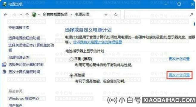 Win10系统如何设置休眠后下载软件？