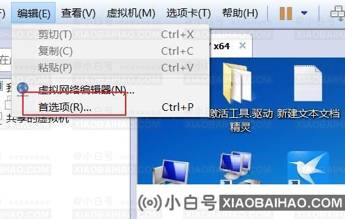 Vmware虚拟机打不开vmx文件怎么办？