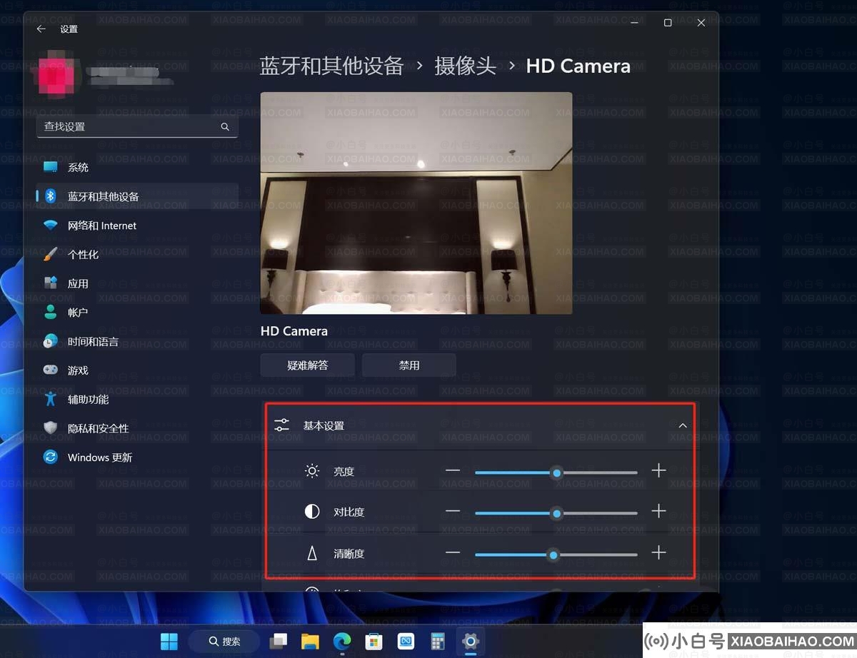 Win11怎么调整摄像头清晰度？Win11内置摄像头清晰度多少合适？