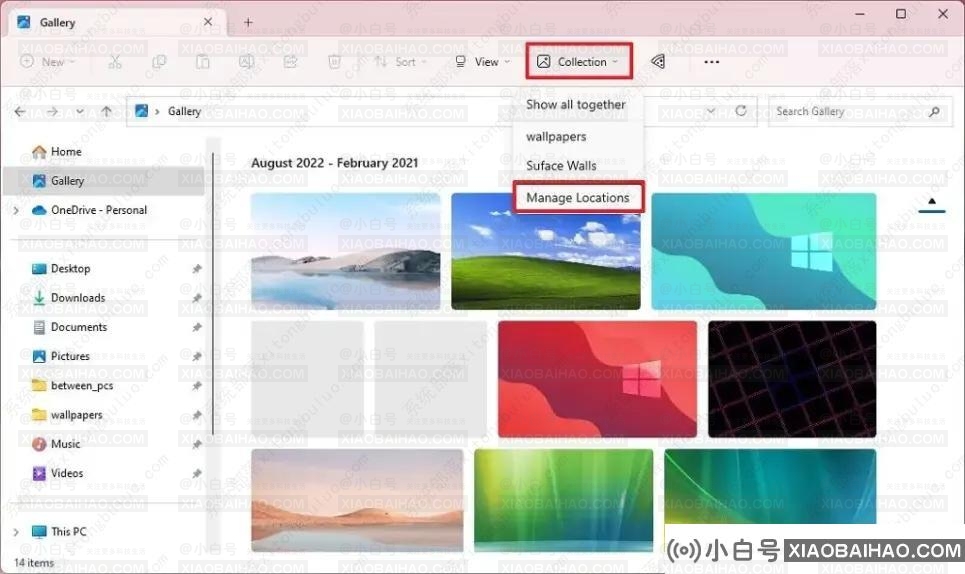 如何在Windows 11上的文件资源管理器库中添加或删除文件夹(预览版)？