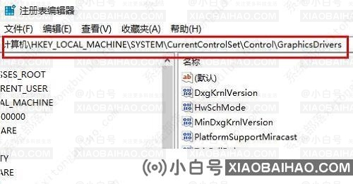 win10硬件加速gpu计划没有怎么办？win10硬件加速gpu计划没有解决方法