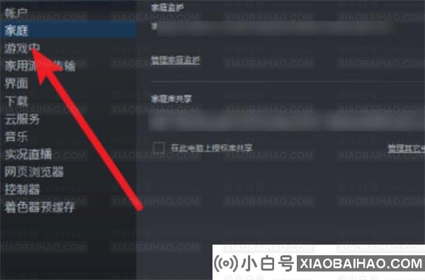 steam怎么显示帧数？steam显示游戏帧数的方法