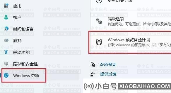 win11子系统怎么安装？win11子系统安装教程