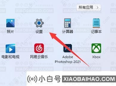 win11微软账户怎么退出？win11微软账户退出教程