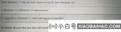 电脑win11安装后win10会清除数据吗？