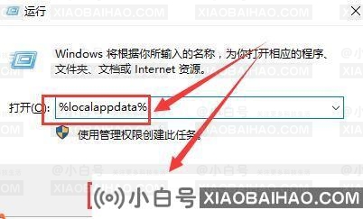 win10桌面图标有白色方框怎么办？win10桌面图标显示白色解决方法