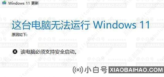 主板开启什么能升级win11？