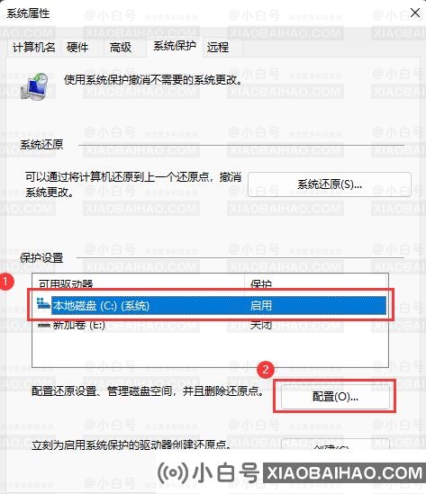 Win11系统还原有必要关掉吗？Win11系统还原怎么关闭？