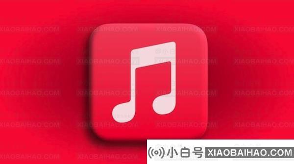 因涉嫌侵犯版权，Apple Music近日遭到指控