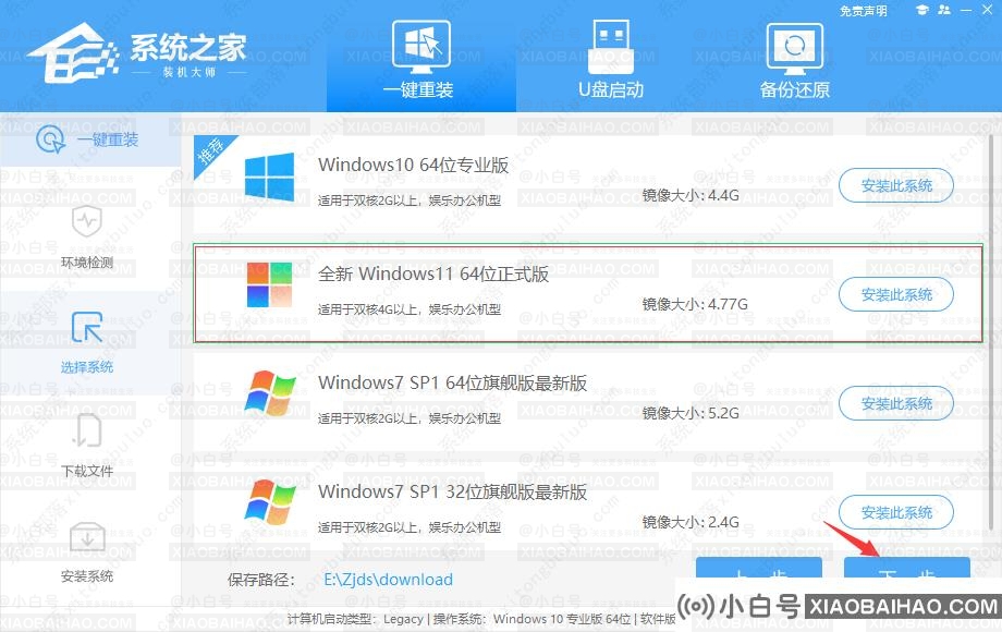 Win11直升和重装有什么区别？哪个好用？