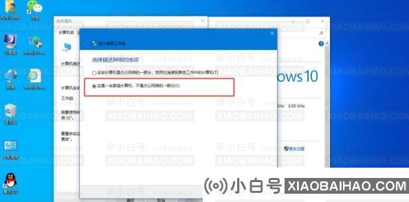 分享Win10提示“某些设置由你的组织来管理”的三种解决办法