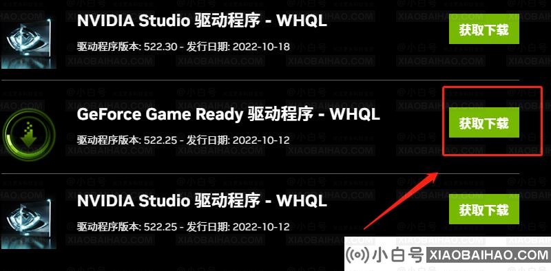 geforce game ready driver安装不了怎么办？NVIDIA显卡驱动无法安装