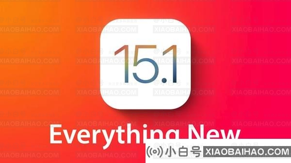 iOS 15.1来了 修复bug并补全了之前延迟上线的那些功能