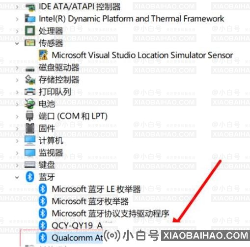 联想笔记本win10蓝牙无法连接怎么办？蓝牙无法连接的解决方法