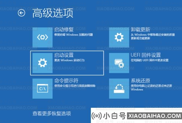 win10开机慢一直转圈圈怎么办？win10开机慢一直转圈圈怎么解决方法