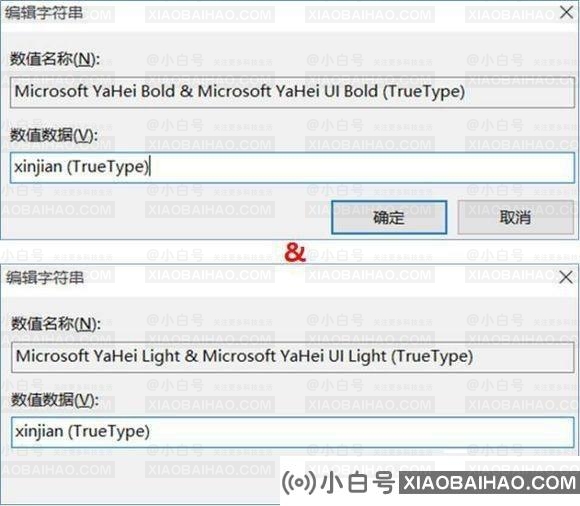 win10怎么将字体改成苹果字体