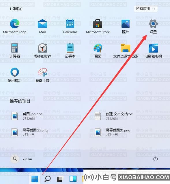 Win11如么添加打印机？Win11添加打印机的操作方法