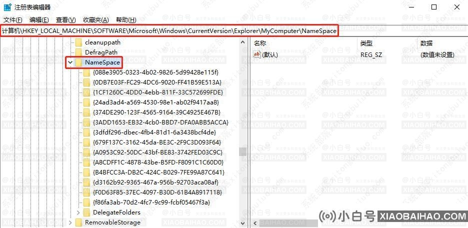 win10设备和驱动器怎么删除百度网盘？怎样删除设备和驱动里面的盘