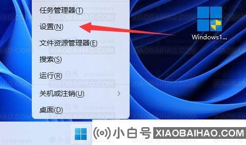 win11 onedrive如何关闭？win11 onedrive关闭方法