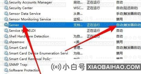 win10共享看不见另一台电脑怎么办？