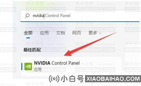 win11 nvidia控制面板找不到了怎么办?