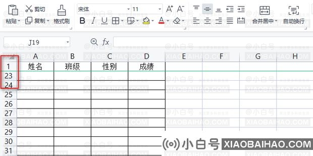 excel表头固定内容可滚动怎么设置？