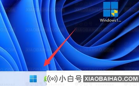 win11用户账号控制为什么一直弹？