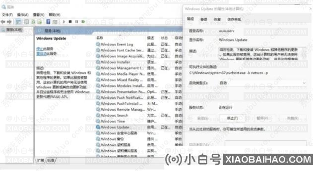 分享一下Win11应用商店一直转圈的解决办法