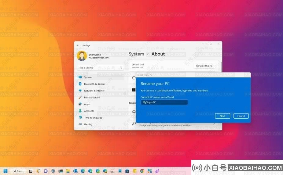 如何在Windows 11上重命名PC？4种重命名PC方法分享！