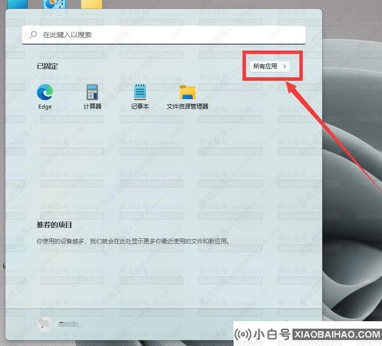 win11摄像头打开黑屏的两种解决方法