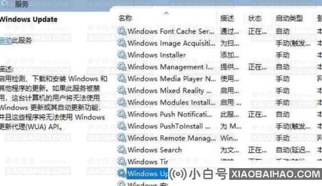 win11强制升级怎么办?win11强制升级解决办法