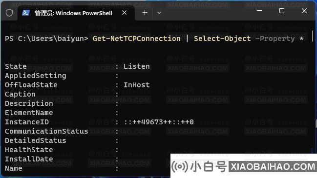 怎么用Powershell 查看Windows监听端口占用情况？