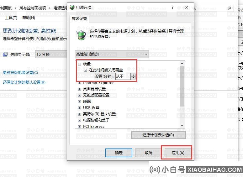 win10待机时间长就死机怎么办？win10待机时间长就死机解决方法