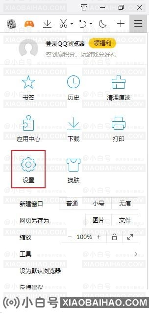 QQ浏览器保存图片没有反应怎么办？QQ浏览器内图片另存为失败