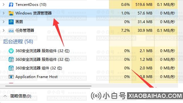 Win11电脑死机按什么键恢复？电脑死机按哪几个键恢复？