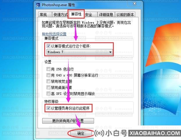 ps打开图片显示无法完成请求怎么解决？