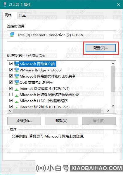 win10休眠自动断网怎么解决？win10休眠自动断网的解决方法